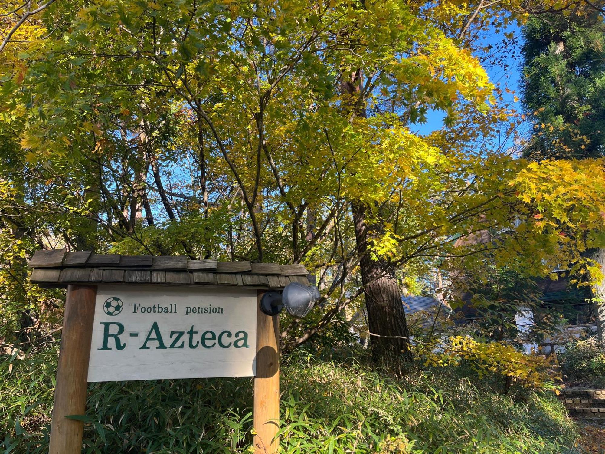 Pension Razteca Hakuba Luaran gambar